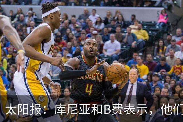 太阳报：库尼亚和B费表示，他们不被允许接受采访；内维尔谈曼联本赛季的目标：第四是小鸟球，第五是标准杆，第六是柏忌